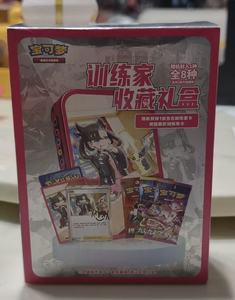 Coffret Cadeau Collection Entraîneur <span class=keywords><strong>Pokémon</strong></span> Chinois Original TCG – Boîte Scellée de Boosters de Cartes à Collectionner - Product Image 2