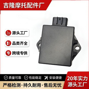 Allumeur numérique Jilong CDI AY3211001 pour moto et tricycle, pièces de rechange - Product Image 5