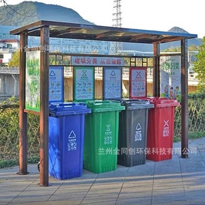 Smart Waste <b>Bin</b> Outdoor Recycling Station Steel Structure Sensor Induction Type Modern Design - Product Image 3