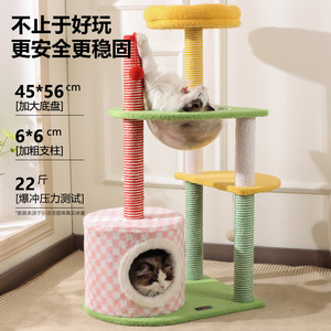 Árbol para gatos Lezizi de 4 niveles con rascador de sisal, cama multicapa con casa y hamaca para gatos medianos - Product Image 3