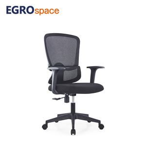 EGROspace yönetici Modern tekerlekler koltuk ziyaretçi mobilya siyah şık ofis döner fileli sandalye - Product Image 1