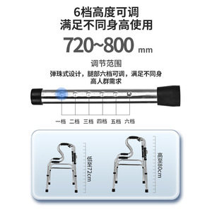 Hua Ensheng Stainless Steel <b>Walker</b> Adjustable Height 6 Levels Foldable Walking Aid For <b>Elderly</b> Rehabilitation Support - Product Image 5