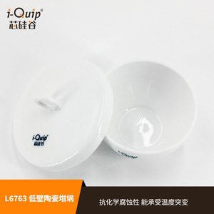 Crisol de Cerámica Silicon Valley L6763 con Tapa, 15ml 50ml, Forma de Arco, para Uso en Laboratorio - Product Image 3