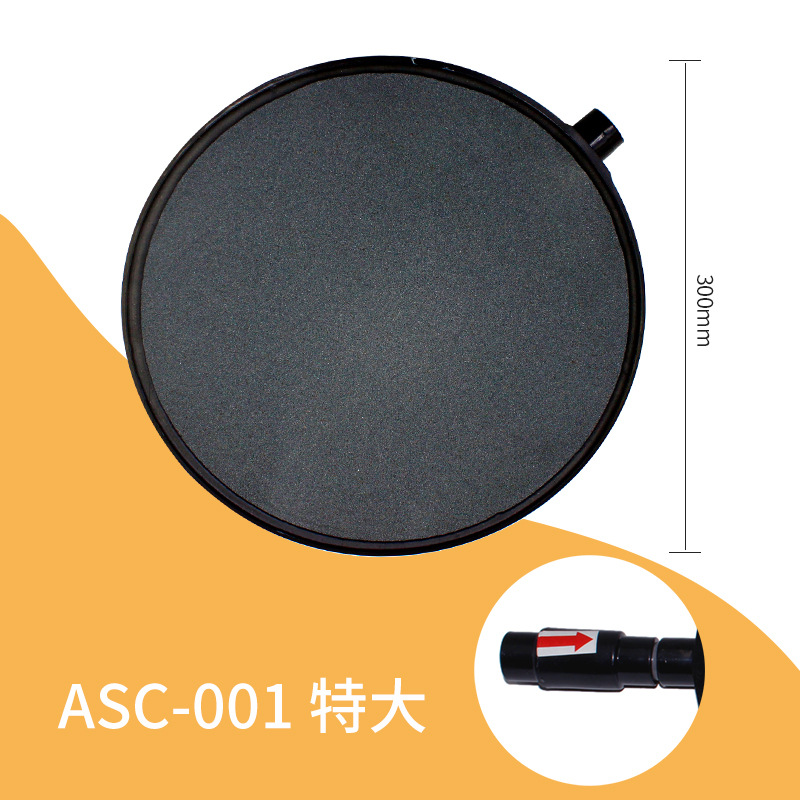 ASC-001   เอเอสซี-001