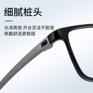 Monture de lunettes carrée Beta Ultim 67060 en PPSU, anti-lumière bleue, unisexe, monture complète, verres en acrylique, lunettes Danyang - Product Image 3