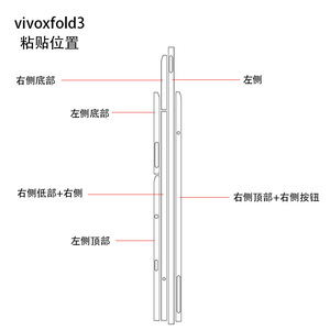 Étui de protection pour téléphone pliable Vivo Xfold3 Pro, transparent, givré, en TPU et PC, anti-traces de doigts, design de dessin animé, film protecteur - Product Image 4