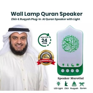 Quran Speaker Plug-in LED Night Light 5 Brightness Ruqyah Zikir Murottal Lamp Tidur Muslim Home Ramadan <b>Eid</b> <b>Gift</b> Wholesale - Product Image 6