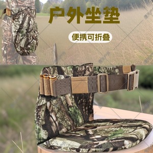 Outdoor Portable Camouflage Seat <b>Cushion</b> <b>Rectangular</b> Woven 100 Polyester Camping Hunting Waist Belt Foldable - Product Image 1
