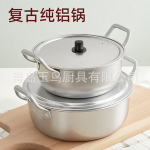 Retro Pure Aluminum <b>Soup</b> <b>Pot</b> With Lid Double Handle Portable Easy Cleaning 2.1-3L 3.1-4L 5L Above 1L Below 1L 1.1L-2L - Product Image 1
