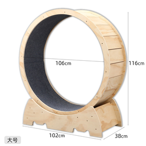 Roue d'exercice interactive anti-stress en bois pour animaux de compagnie Petdom – Roue de course en bois pur pour le plaisir des chiens - Product Image 3