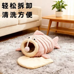 Pet <b>Bed</b> Cartoon Design Thickening Warm For Cat Indoor Four Seasons Use - Product Image 2
