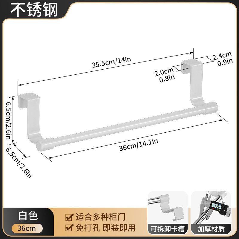 Barra para colgar puertas de armario - Blanco clásico [36CM]