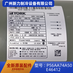 Motor trifásico York de 56 mm con marco totalmente cerrado y montaje de brida para unidades de aire acondicionado central - Product Image 2