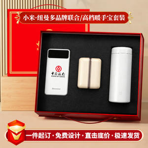 Xiaomi Digital Display Magnetic <b>Hand</b> <b>Warmer</b> Set Personalized Business Gift For Chinese New Year - Product Image 4