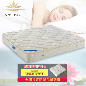Water Lily Mattress 1.5m/1.8m Individually Pocketed Springs Latex Topper Medium Firm Support Child <b>Sleep</b> - Product Image 1
