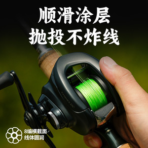 Línea de Pesca Trenzada Ikebab 150M 1.2 #   Línea de PE de alta resistencia para lances largos y uso intensivo - Product Image 5