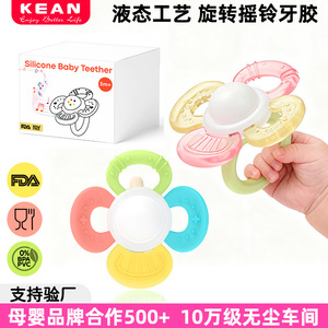 Mordedor para bebé con forma de girasol, sonajero giratorio de silicona de calidad alimentaria para niños de 3 meses a 24 meses, unisex - Product Image 3