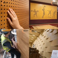 Panneaux muraux acoustiques ignifuges modernes, réduction du bruit de 80 %, utilisation extérieure, placage bois micro-perforé pour salon et chambre