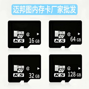 Authentic Sd High Speed <strong>Memory</strong> <strong>Flash</strong> Card 32G 64G 128G 256GB Class10 U3 TF Card Phone Camera <strong>Memory</strong> Card for Camera Storage - Product Image 3