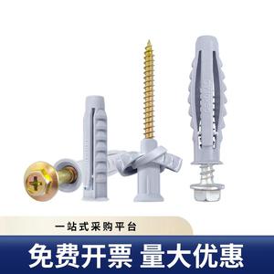 Tube d'expansion tétraédrique M6 8 10 12 pour support TV et installation de hotte aspirante - Product Image 2