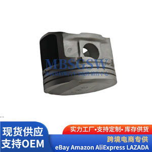 Piston moteur Hyundai Kia 23410-23610 1.8L G4GB, anneau de surface de cuve 59.5mm, hauteur totale du piston pour pièces de moteur de voiture - Product Image 2