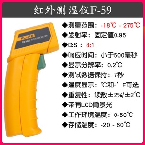 Thermomètre infrarouge Fluke 59 Mini avec écran LCD, instrument de mesure de température portable - Product Image 5