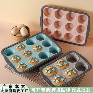 Silicone Cake Mold 6 And 12 Cavity <b>Baking</b> Pan For Muffins Cupcakes <b>Oven</b> Safe Rectangle Shape With Metal Frame - Product Image 5