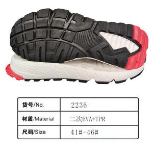 Suelas de Zapatos Personalizables de EVA y TPR, Venta Directa de Fábrica, Suela Antideslizante para Zapatillas de Baloncesto con Sensación Suave - Product Image 2