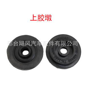 คลิปยึดยาง 21507-4M400 สำหรับยึดหม้อน้ำอินฟินิตี้ นิสสัน ควาชไค - Product Image 2