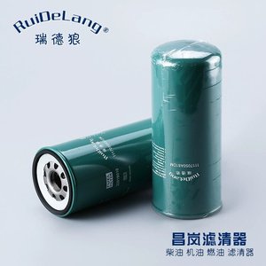Filtro de aceite M321.5 para motor de camión FAW Xichai Jiefang, tamaño estándar, número de pieza OEM - Product Image 2