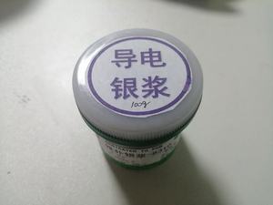 Ventes chaudes d'encre argentée conductrice électrique 100 ml pour la sérigraphie - Product Image 6