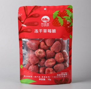 Fraises lyophilisées, fruits confits, collations saines au goût sucré-acide, fruits secs naturels sous vide - Product Image 2