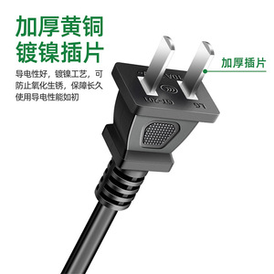 Cable de alimentación de 2 núcleos con un extremo de cobre y retardante de llama para lámparas de mesa, ventiladores de TV - Product Image 1