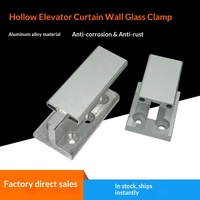 Clip de fixation pour mur-rideau en verre, en alliage d'aluminium, sans perçage, détachable, à rainure en U, support d'ascenseur d'observation, luxe léger