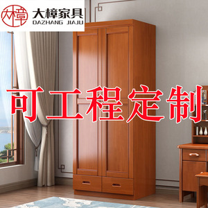 Armario de Madera Maciza Estilo Chino, Dos Puertas Abatibles, Mueble de Dormitorio con Almacenamiento, Color Nogal - Product Image 5