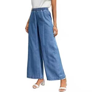 กางเกงยีนส์เอวต่ำแฟชั่นขายส่งปี 2025 คุณภาพสูง ยืดหยุ่นได้ ทรงหลวมสำหรับผู้หญิง - Product Image 1