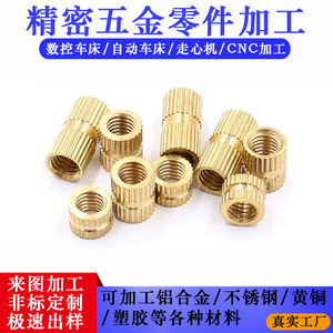 Inserts filetés en cuivre métriques, pas fin, droite, entièrement filetés, pour usage général - Product Image 4