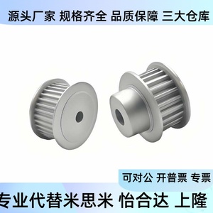 Poulie de distribution à dents trapézoïdales en métal pour machines industrielles Eal01 02 03 12 13 21 22 32 33 41 42 43 52 53 61 - Product Image 1