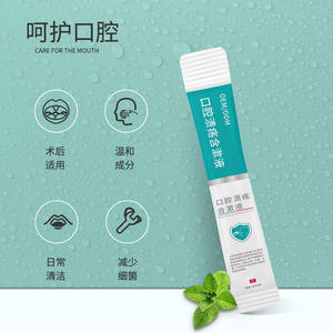 Solution bucco-dentaire OEM pour ulcères buccaux, format voyage, portable, soulagement pour adultes, avec menthol, échantillon 12 ml - Product Image 1