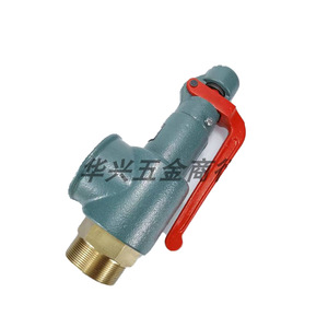 วาล์วนิรภัย A28W-16T แบบเปิดเต็มที่ กึ่งทองเหลือง พร้อมประแจ DN40 50 65 80 ปรับแรงดันได้ สำหรับไอน้ำ น้ำ ลม - Product Image 3
