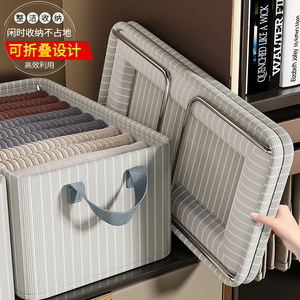 Striped Clothing Organizer Box With Steel <b>Frame</b> Foldable Stackable <b>Large</b> Capacity For Wardrobe Home Storage - Product Image 3