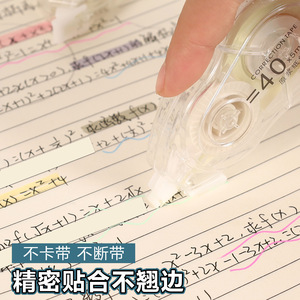 Ruban correcteur 40m x 5mm couleur originale pour étudiants et usage de bureau - Product Image 4