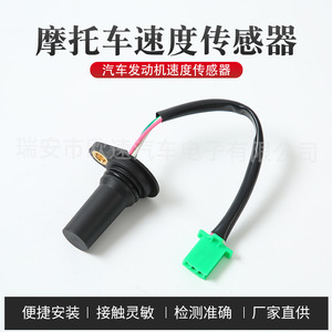 Capteur de vitesse de moto 37700-KPH-901 pour Honda Super X 125 Scooter, placement avant, plastique noir - Product Image 5