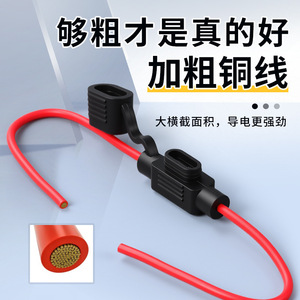 Porte-fusible Kailan avec insert de fil, petit modèle, 1 mm², interrupteur à bascule étanche pour voiture - Product Image 3