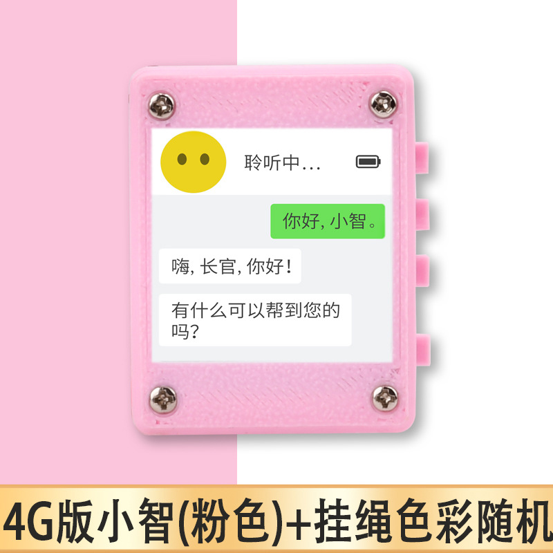 Xiao zhi a1-rosa-10m a-5v-2-esp32