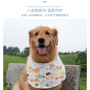 Pañuelo triangular con estampado de dibujos animados para perros y gatos, accesorio cómodo para alimentación, Gaoding - Product Image 2