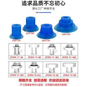 Máquina de Envasado al Vacío con Brazo Robótico SMC, con Ventosas para Abrir Bolsas, Envasado de Película Delgada para Bolsas de PE ZP3P-20/25/35/50PTSF - Product Image 3