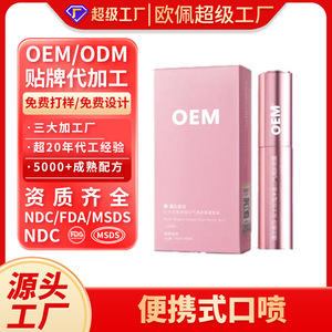 Spray buccal OEM 20ml, ingrédients naturels, pour femmes, fraîcheur quotidienne. - Product Image 3