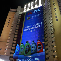 P30 — rideaux led transparents, écran d'affichage couleur, pour l'extérieur, 100 pièces, p31, 25