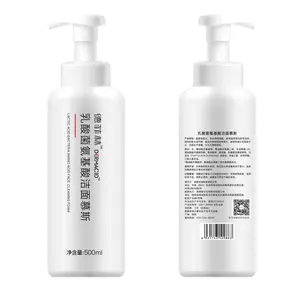 JUYOU-botella grande de 500ML para salón de belleza Profesional, Lactobacillus de aminoácido suave para limpieza Facial y piel sensible al acné, OEM